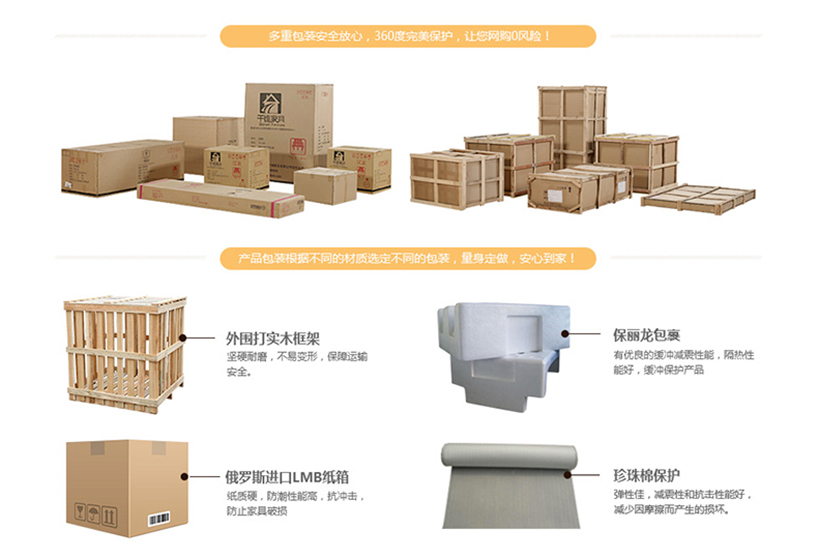 package.jpg