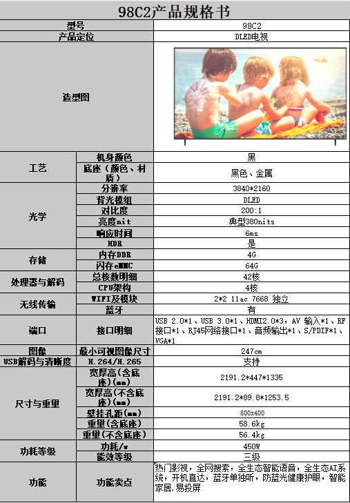 微信图片_20240605171942.png