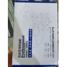 TTYD对讲机