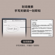 科大讯飞智能办公本X3 Pro