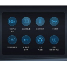 执法记录仪